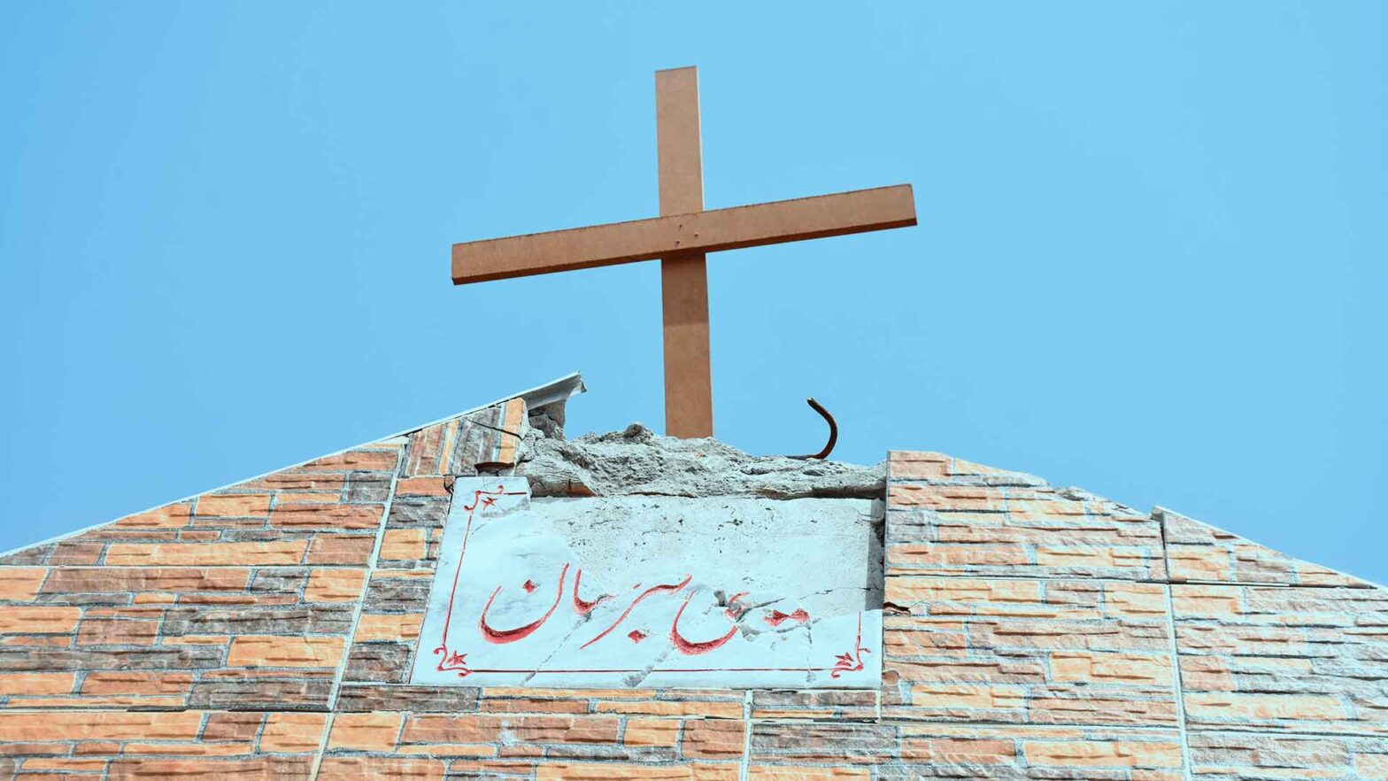 21 Kirchen in Jaranwala angegriffen | Religiöse verfolgung Pakistan