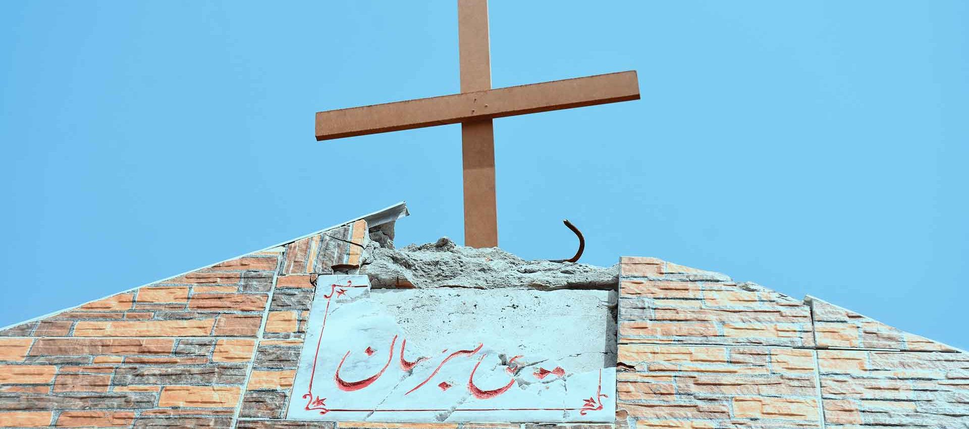 21 Kirchen in Jaranwala angegriffen | Religiöse verfolgung Pakistan